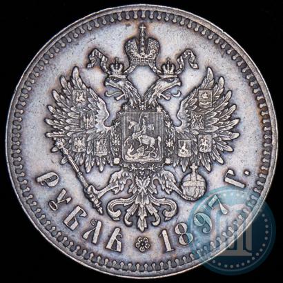 Picture 1 rouble 1897 year (**) 