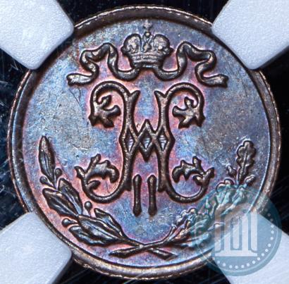 Picture 1/2 kopeck 1897 year СПБ 