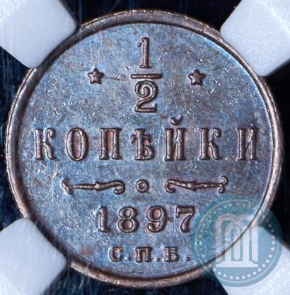 Picture 1/2 kopeck 1897 year СПБ 