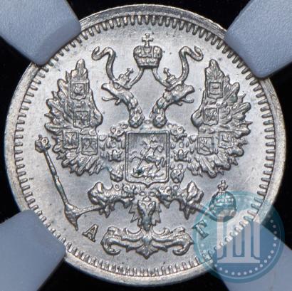 Picture 10 kopecks 1898 year СПБ-АГ 
