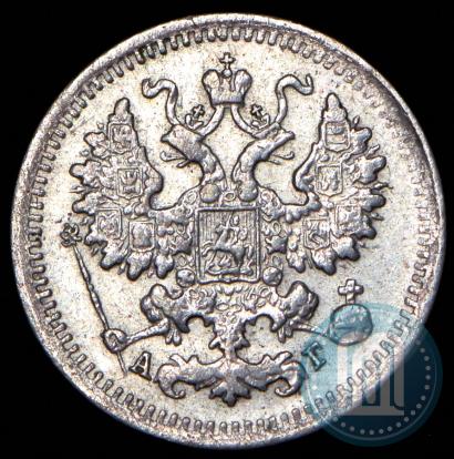 Picture 5 kopecks 1898 year СПБ-АГ 