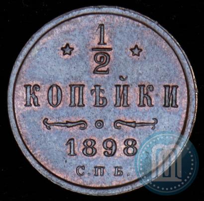 Picture 1/2 kopeck 1898 year СПБ 