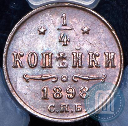 Фото 1/4 копейки 1898 года СПБ 