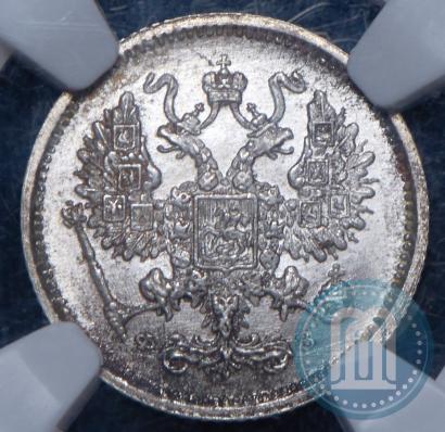 Фото 10 копеек 1900 года СПБ-ФЗ 