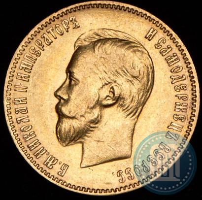 Picture 10 roubles 1903 year (АР) 