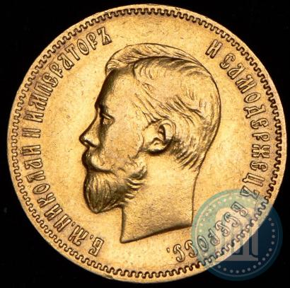 Picture 10 roubles 1903 year (АР) 