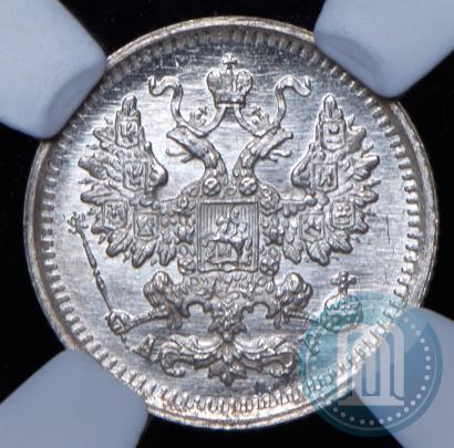 Picture 5 kopecks 1903 year СПБ-АР 