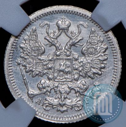 Фото 15 копеек 1904 года СПБ-АР 