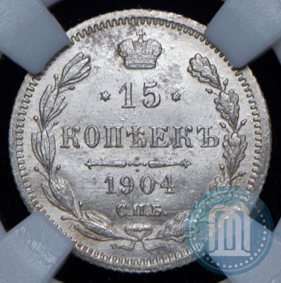 Picture 15 kopecks 1904 year СПБ-АР 