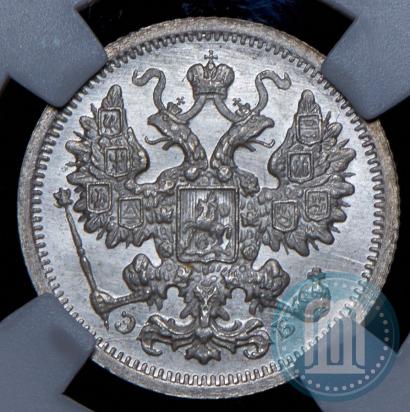Picture 15 kopecks 1906 year СПБ-ЭБ 