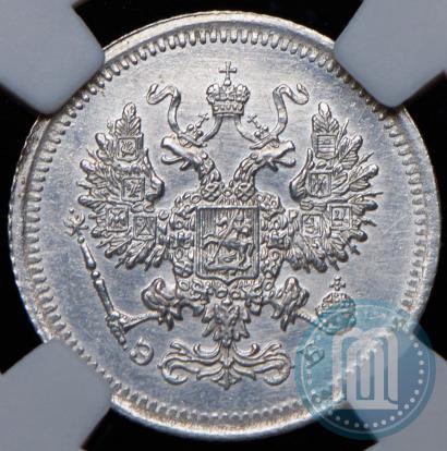 Picture 10 kopecks 1907 year СПБ-ЭБ 