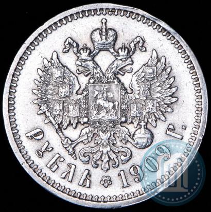 Picture 1 rouble 1909 year (ЭБ) 