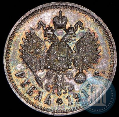 Фото 1 рубль 1912 года (ЭБ) 