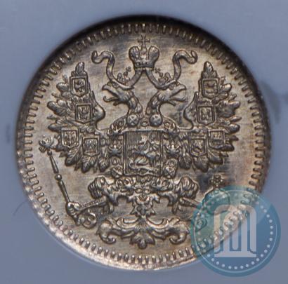 Фото 5 копеек 1912 года СПБ-ЭБ 