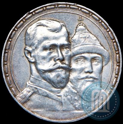Picture 1 rouble 1913 year (ВС) "In commemoration of tercentenary of Romanov's dynasty"