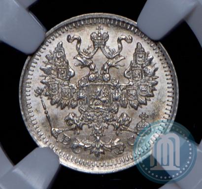 Picture 5 kopecks 1913 year СПБ-ВС 