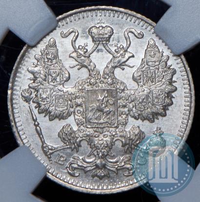 Picture 15 kopecks 1915 year ВС 