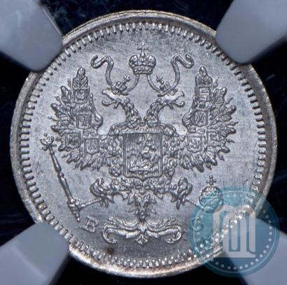 Picture 10 kopecks 1916 year ВС 