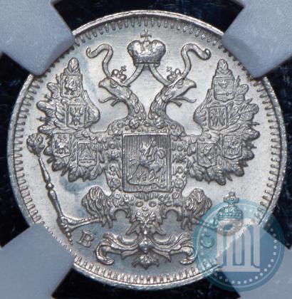Фото 15 копеек 1917 года ВС 