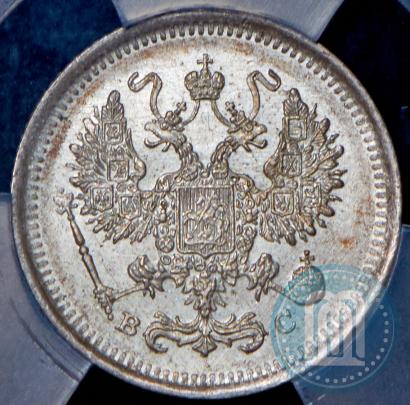 Фото 10 копеек 1916 года ВС 