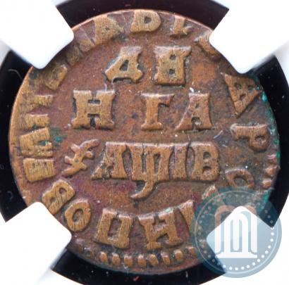 Фото Денга 1712 года  
