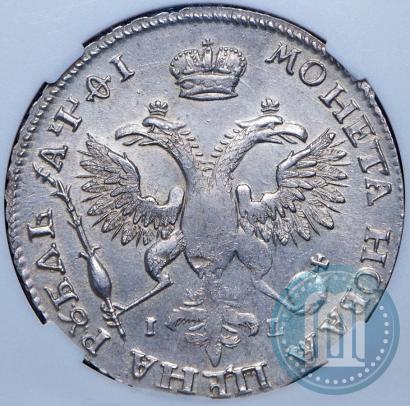 Picture 1 rouble 1719 year OK-IL-L "Portrait in armour"