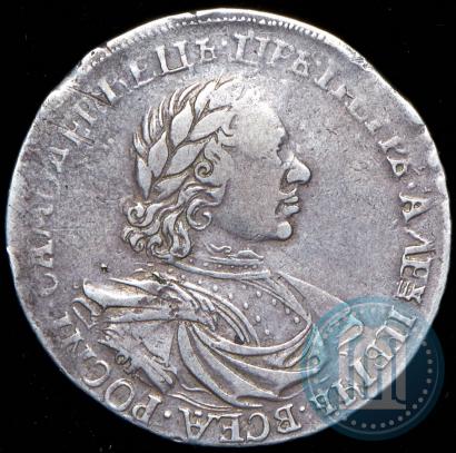 Picture 1 rouble 1719 year OK "Portrait in armour"