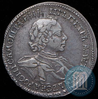 Picture 1 rouble 1720 year OK "Portrait in armour"