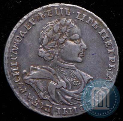 Picture Poltina 1720 year  "Portrait in armour"