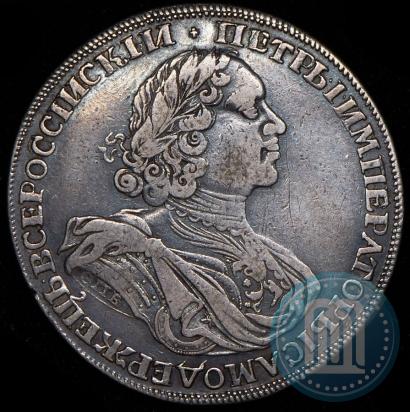 Picture 1 rouble 1725 year СПБ "Sun rouble, portrait in armour"