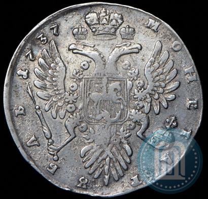 Picture 1 rouble 1737 year  "Type of 1735"