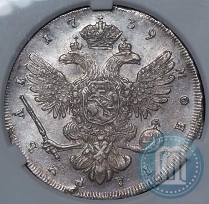 Picture 1 rouble 1739 year СПБ "Petersburg type"