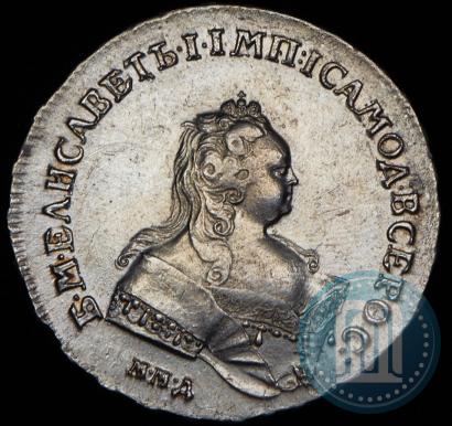 Фото 1 рубль 1742 года ММД 