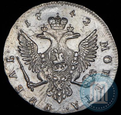 Фото 1 рубль 1742 года ММД 