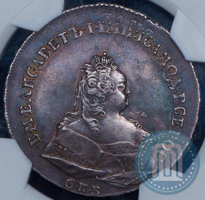 Фото 1 рубль 1742 года СПБ 