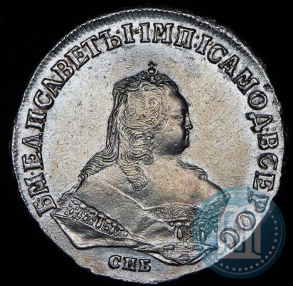 Picture 1 rouble 1748 year СПБ 