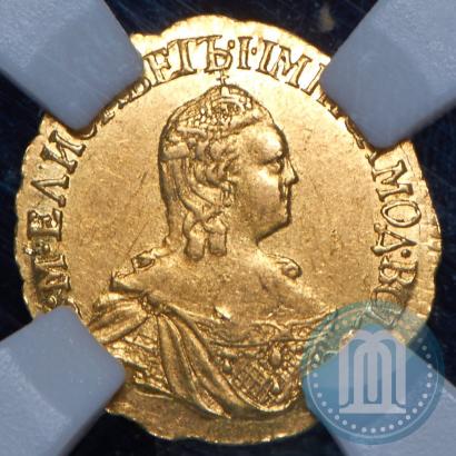 Picture 1 rouble 1756 year  