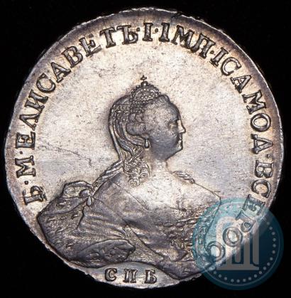 Picture 1 rouble 1756 year СПБ-IМ 