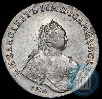 Фото 1 рубль 1757 года ММД-МБ 