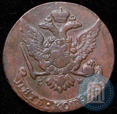 Фото 5 копеек 1767 года СМ 