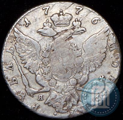 Picture 1 rouble 1776 year СПБ-ЯЧ 
