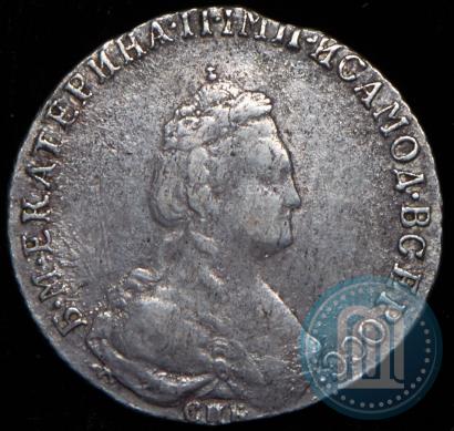 Фото 20 копеек 1785 года СПБ 