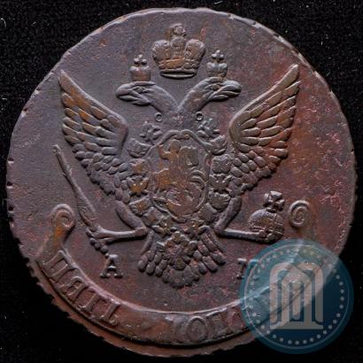 Фото 5 копеек 1790 года АМ 