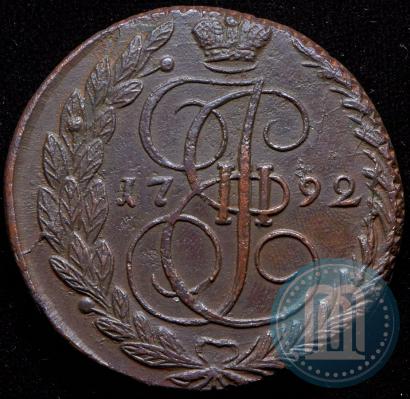 Фото 5 копеек 1792 года ЕМ 