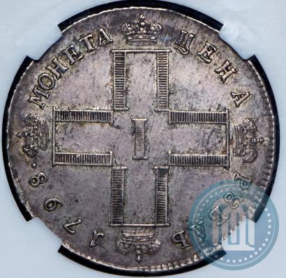 Picture 1 rouble 1798 year СМ-МБ 