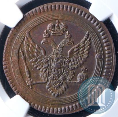 Picture 2 kopecks 1802 year ЕМ 