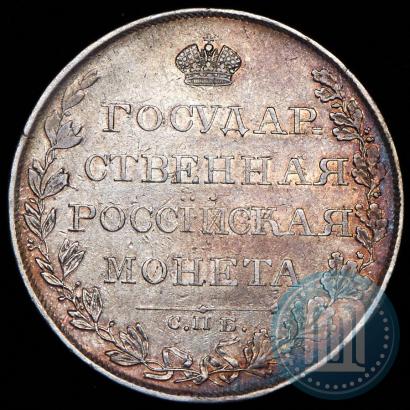 Picture 1 rouble 1808 year СПБ-МК 