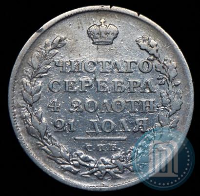 Picture 1 rouble 1811 year СПБ-ФГ 