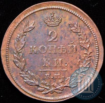 Picture 2 kopecks 1812 year ЕМ-НМ 