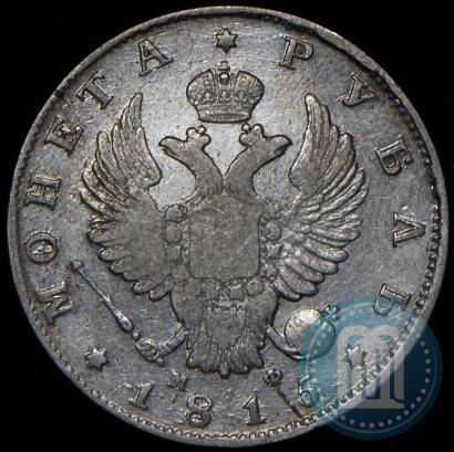 Picture 1 rouble 1815 year СПБ-МФ 